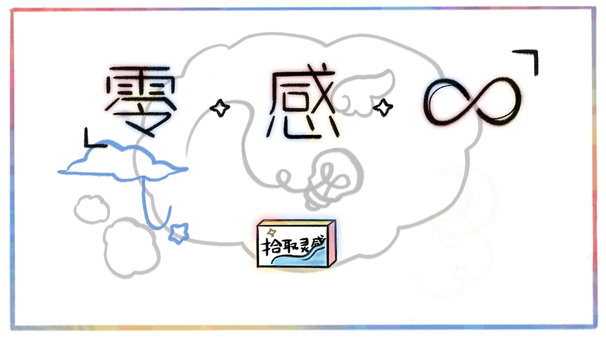 Puzzle Game